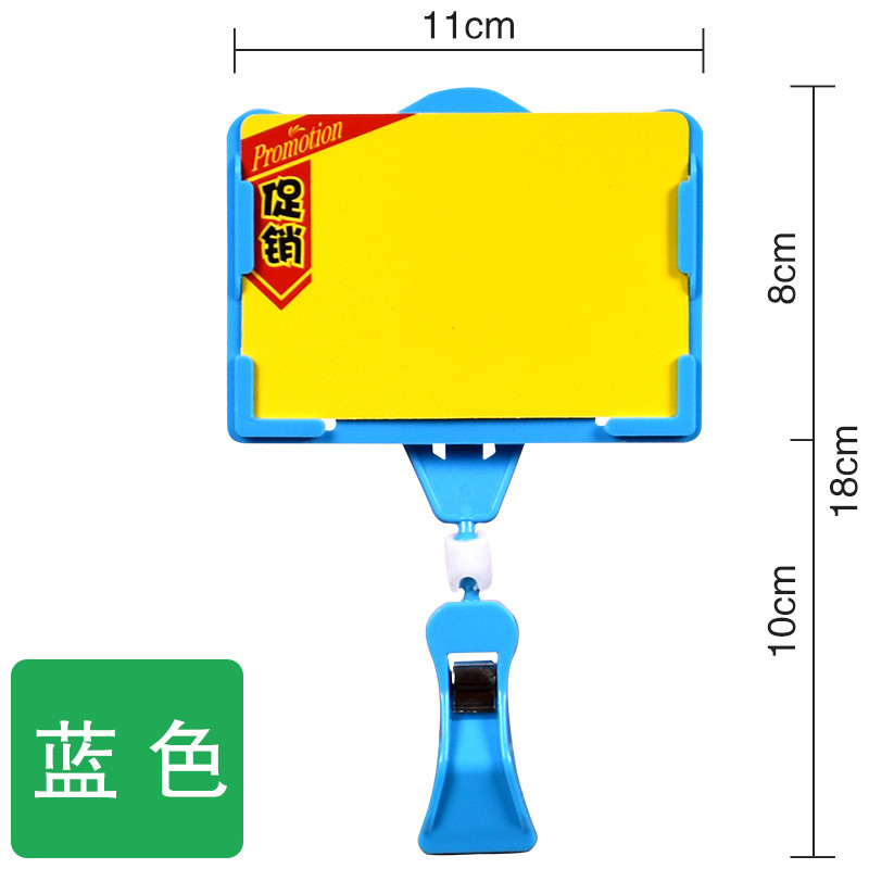 可擦写超市水果展示牌生鲜防水价格牌立式蔬菜夹子标签标价牌