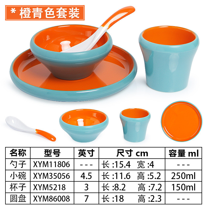 北欧双色四件套10个瓷密胺商用仿装塑料餐具饭店餐厅碗勺摆台套装
