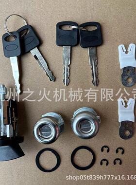 热销适用门锁f150点火开关福特lc6177dl588597638707624cc-42-195