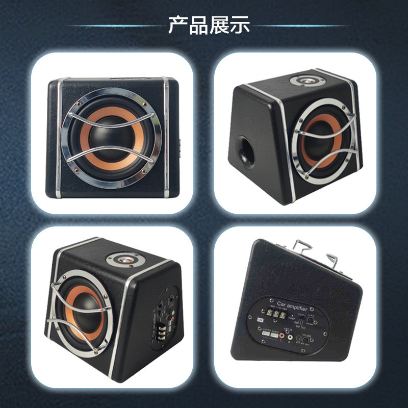 6寸梯形汽车音箱可放车后备箱木质车载音响有源低音炮迷你带高音