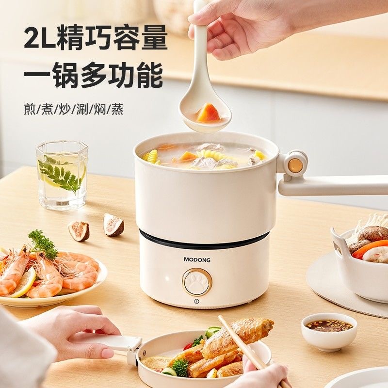 双电压旅行锅便携分体离式迷你小电热煮锅宿舍学生出差蒸煮折叠锅