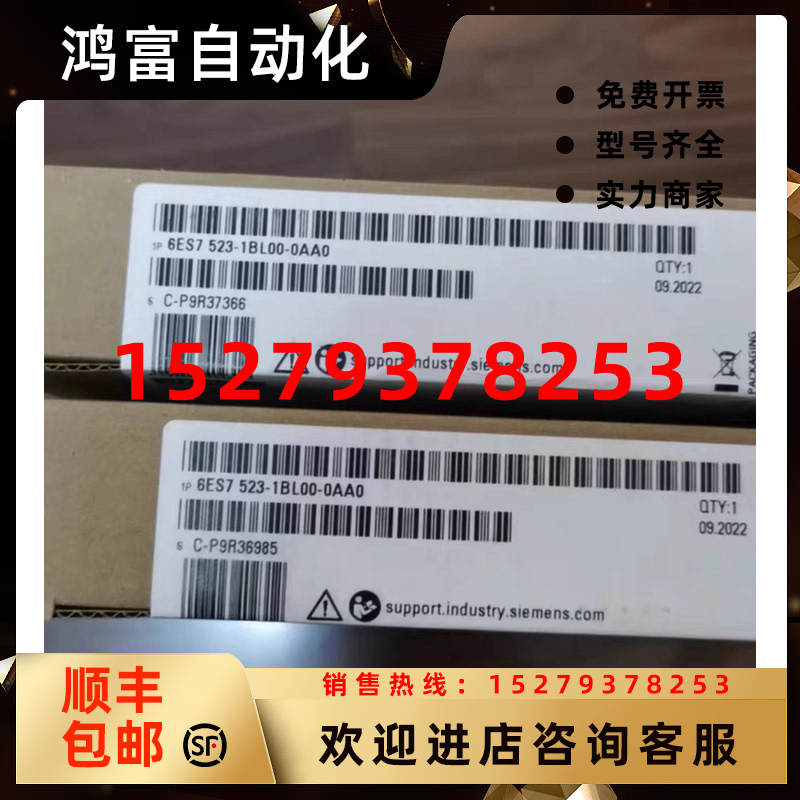 议价6ES7523-1BL00-0AA0西门子原装现货6ES7523-1BL00-0AA0