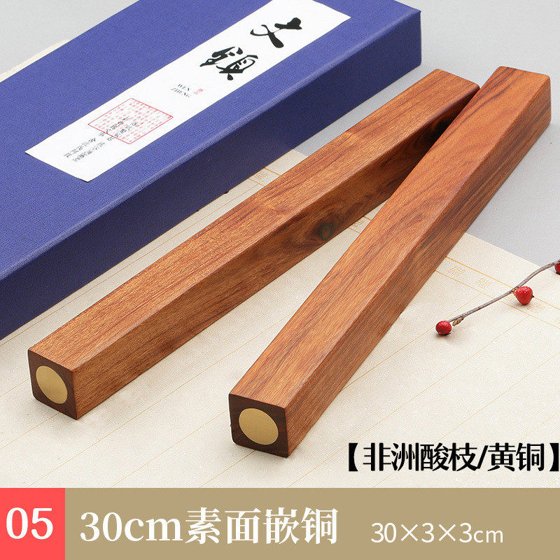 黑檀木镇纸镇尺木创意红木文镇简约文房四宝压纸书法学生镇尺