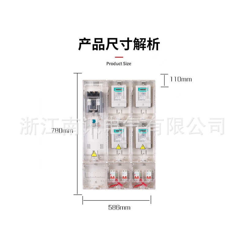 电表箱透明塑料出租房单相家用电箱江西版防水pc户外配电箱