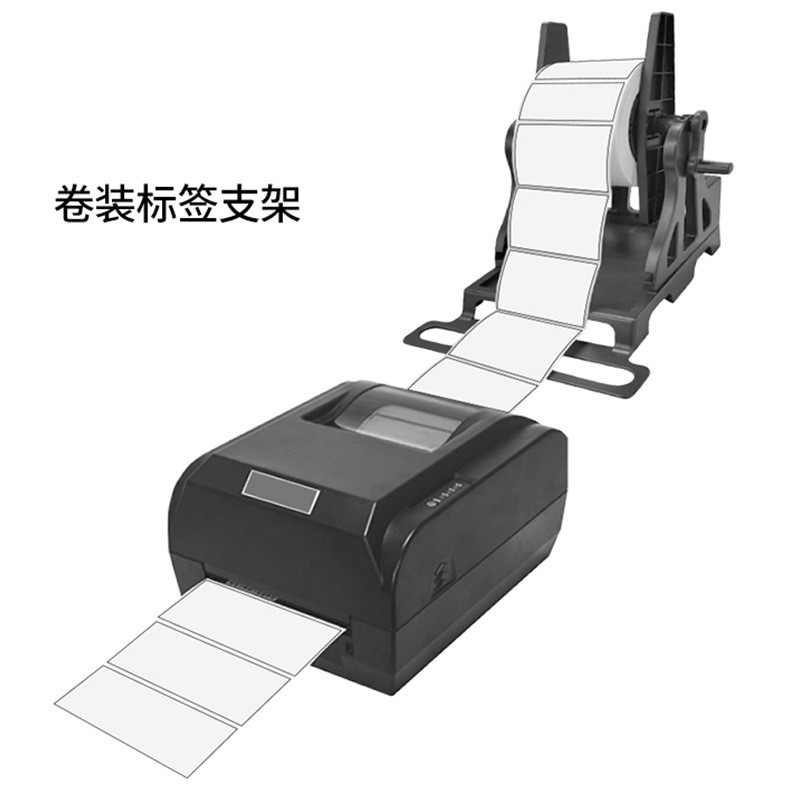 条码打印机支架大卷纸水洗唛卷外置支架手摇回吊牌器通用