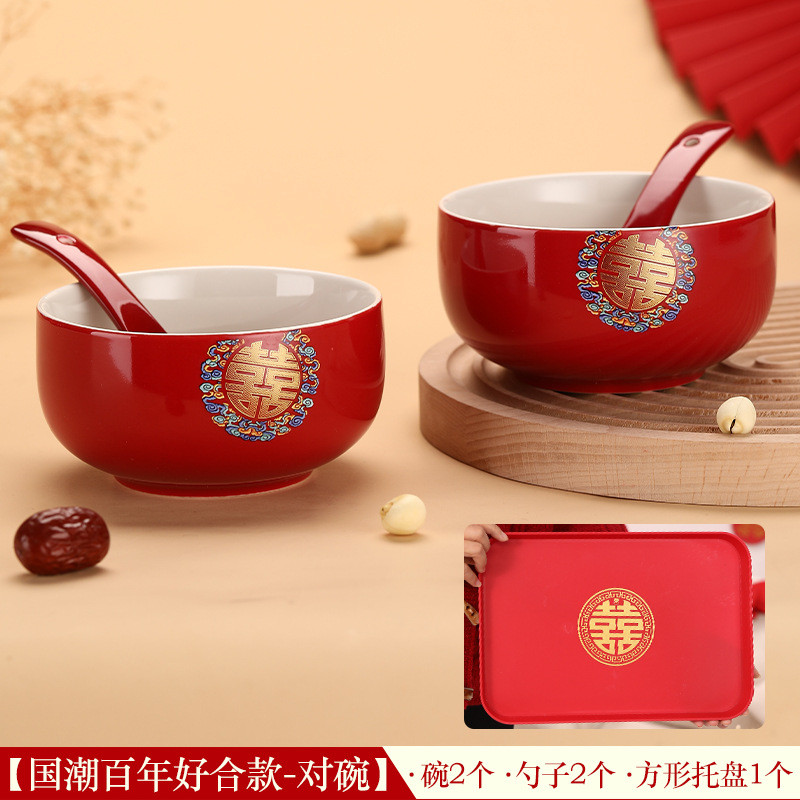 结婚喜碗碗筷套装改口婚礼敬酒杯一对红色敬茶杯对碗托盘陪嫁用品