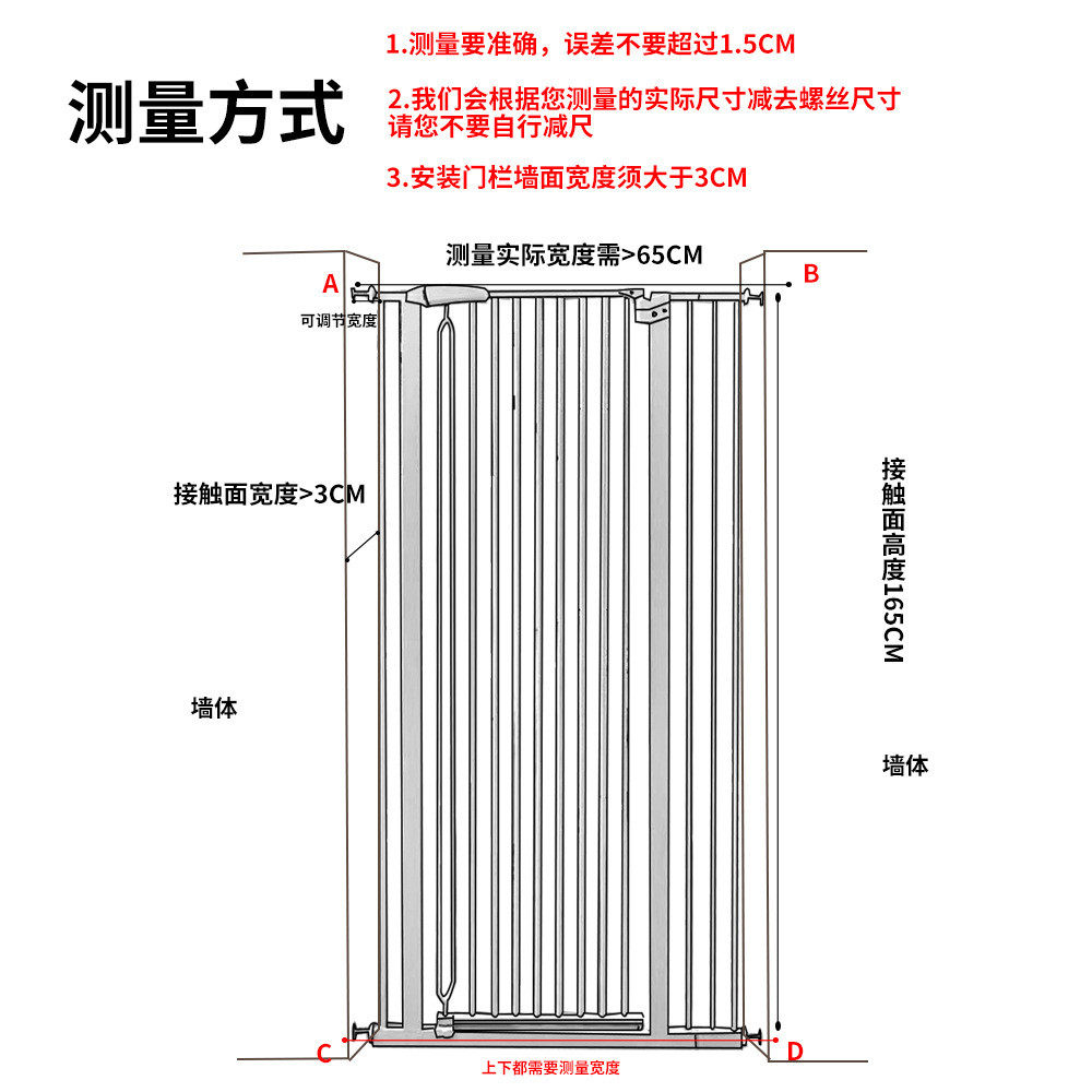165cm防猫门栏宠物门槛猫栅栏护栏狗狗围栏隔离儿童安全免打孔门