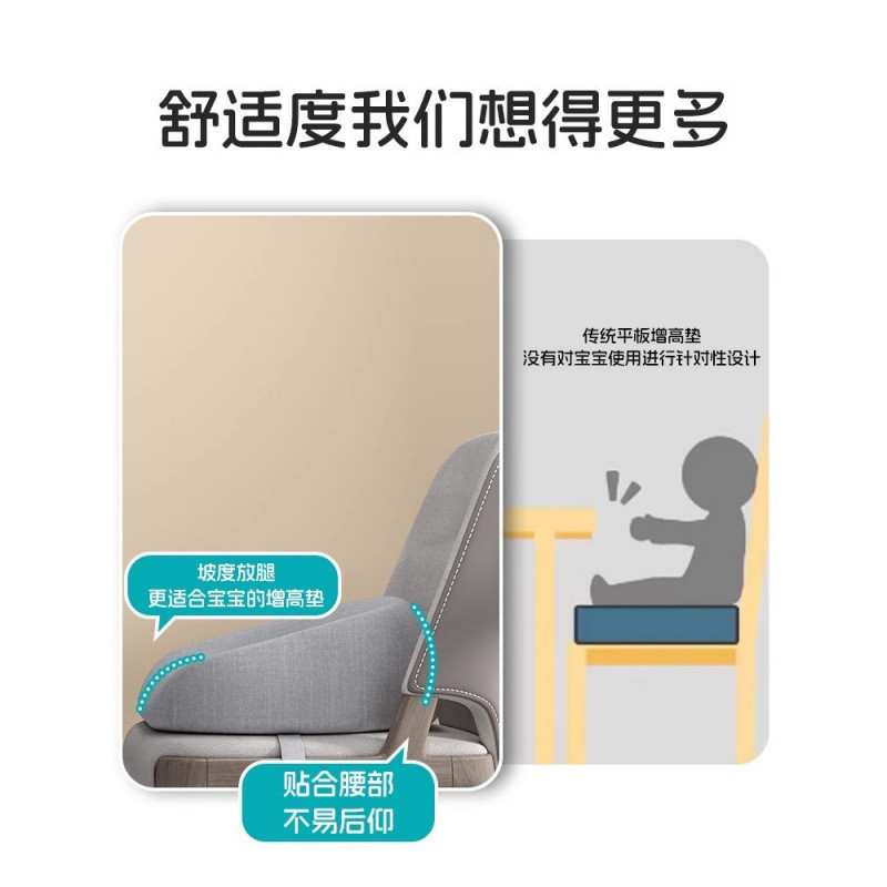 宝宝儿童增高坐垫餐椅加高座垫加厚小学生吃饭学习屁股垫凳子椅垫