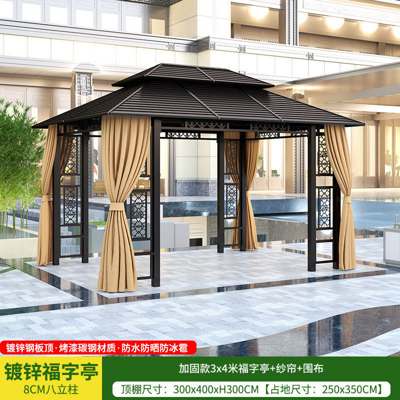 户外凉亭庭院室外铁艺帐篷别墅休闲镀锌亭阳台遮阳棚天台花园雨棚