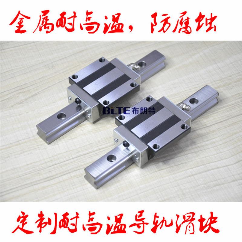 加工se型式hgw20 25 30 35 45耐高温金属滚动轴承钢滑块直线导轨