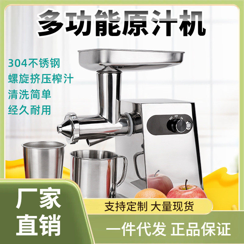3rlm小不锈钢榨汁机自动商用多功能电动原汁机器水果蔬菜全麦草生