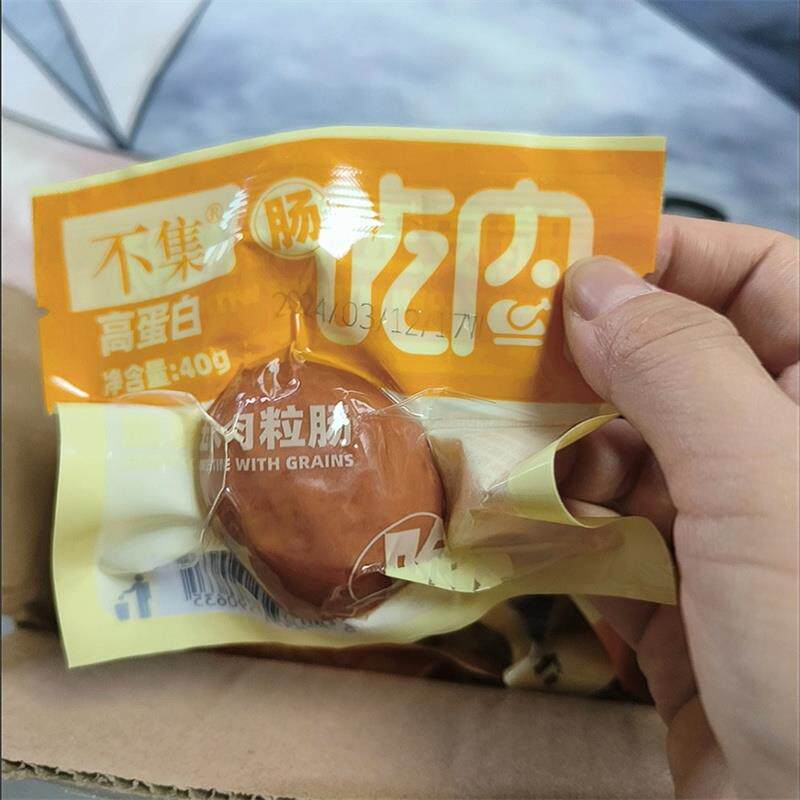 速发板正不集脆皮肉粒肠高蛋白鸡肉肠肉枣肠休闲零食解馋开袋即食