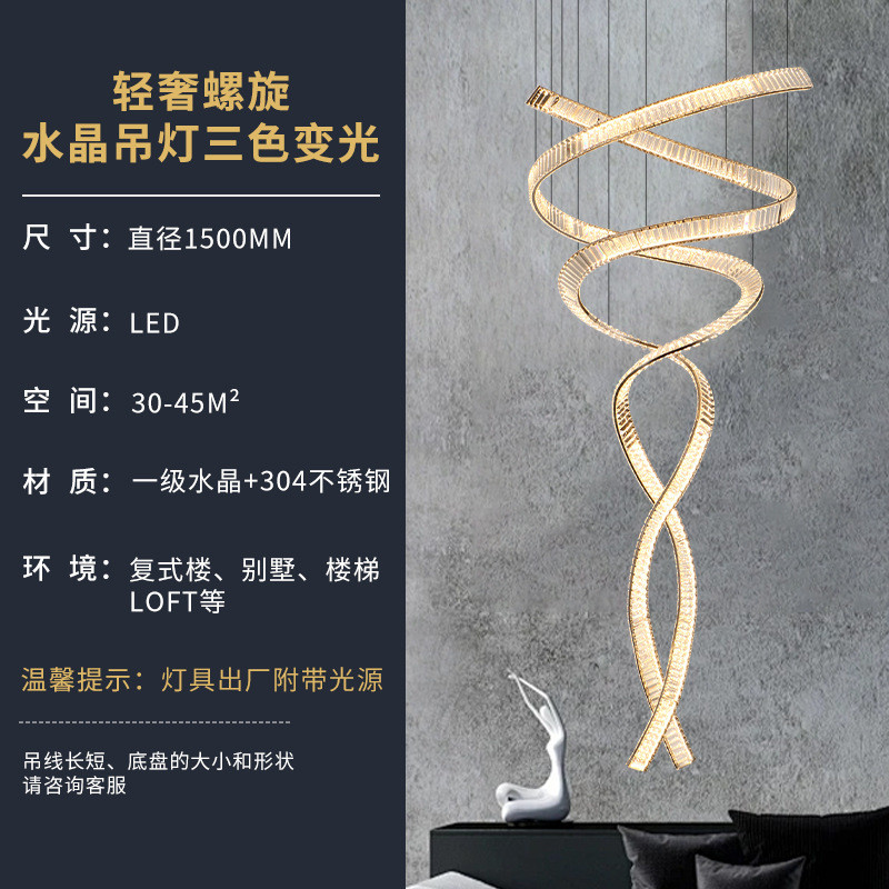 美人鱼水晶飘带工程现代简约灯灯酒店大堂吊灯别墅吊灯