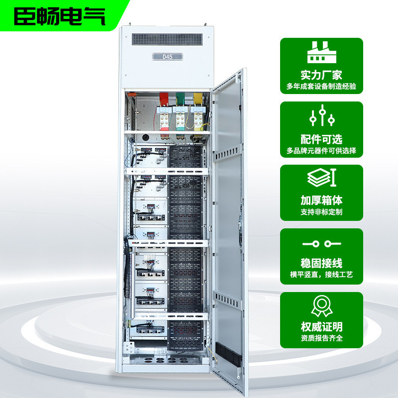低压配电柜成套出线抽屉式开关柜mns电气设备生产厂家进线柜