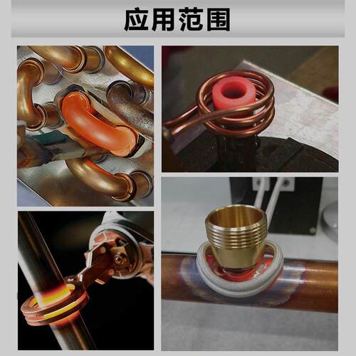热销超高频加热机占地不足1平方米手提式加移动轻便可热机