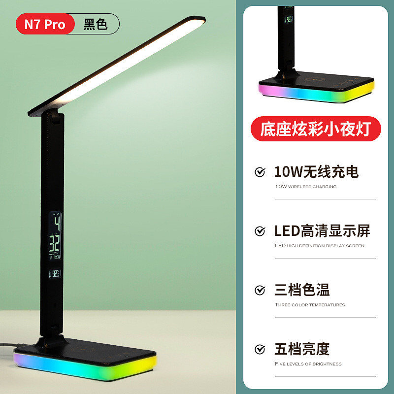 商务仿皮纹伴台灯10w无线充万年历睡夜灯触摸护眼学习台灯