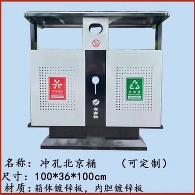 户外垃圾桶大号环卫不锈钢果皮箱室外小区街道多分类收纳垃圾箱