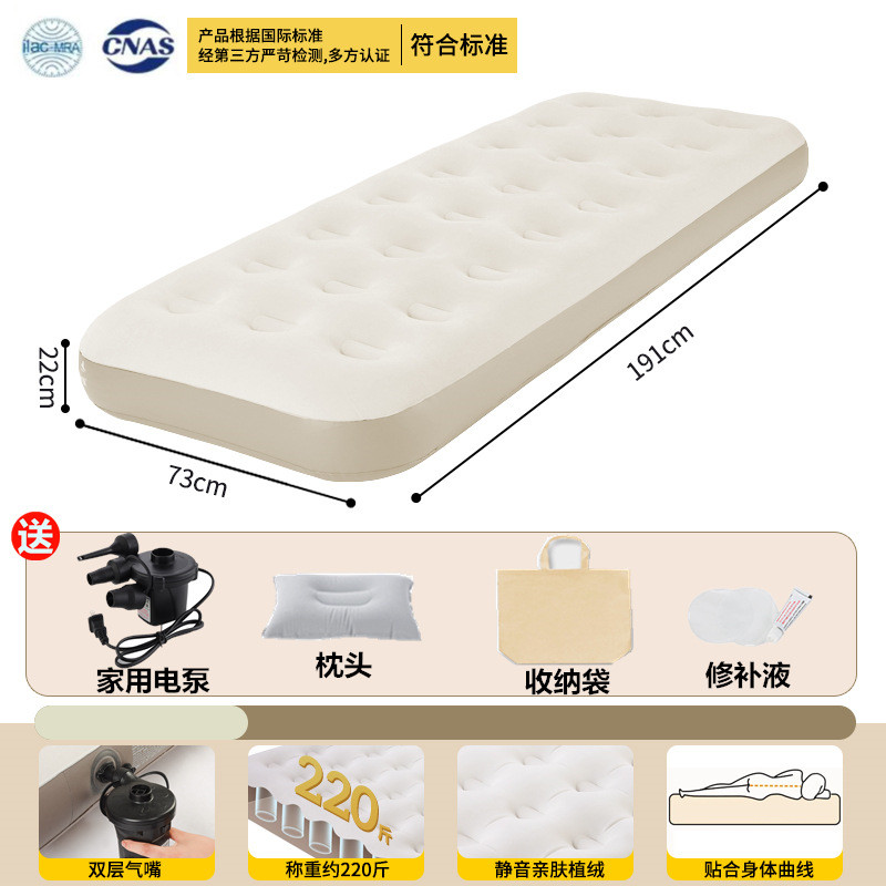 充气床垫家用打地铺单人加厚气垫床加绒双人可折叠午睡充气床