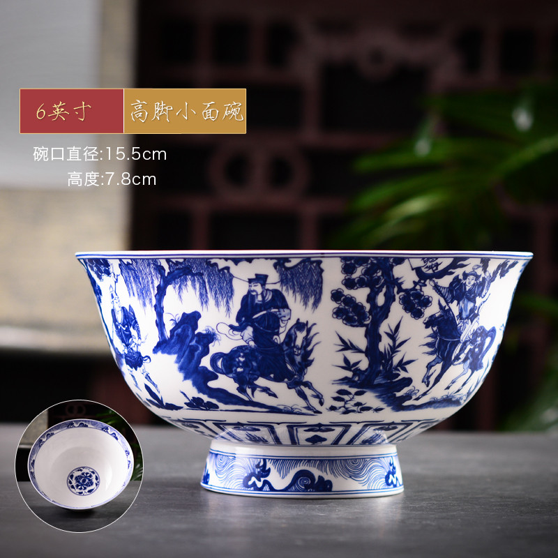 t5lp小碗青花陶瓷餐具套装组合鬼谷子家用单个吃饭景德镇面碗菜盘