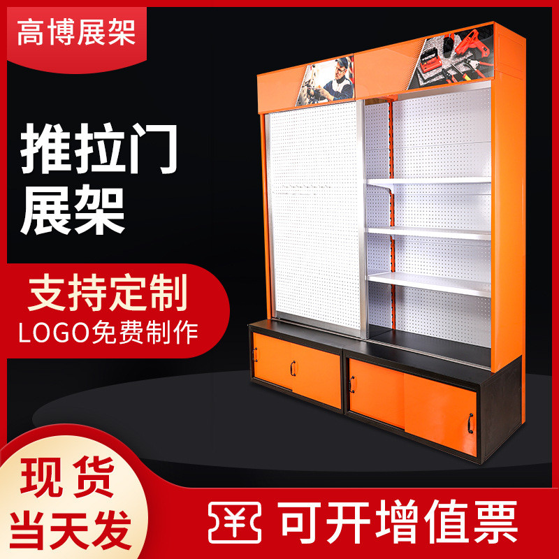 电动工具展示架汽修美容工具展示架洞洞板五金配件置物架定制加工