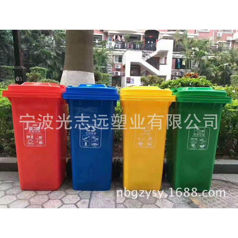 厂家批发50l塑料垃圾桶户外环卫浙江上海印字干湿分类垃圾桶