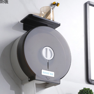 酒店卫生间大卷纸盒壁挂式免打孔浴室防水大盘抽纸巾盒厕所卷纸筒