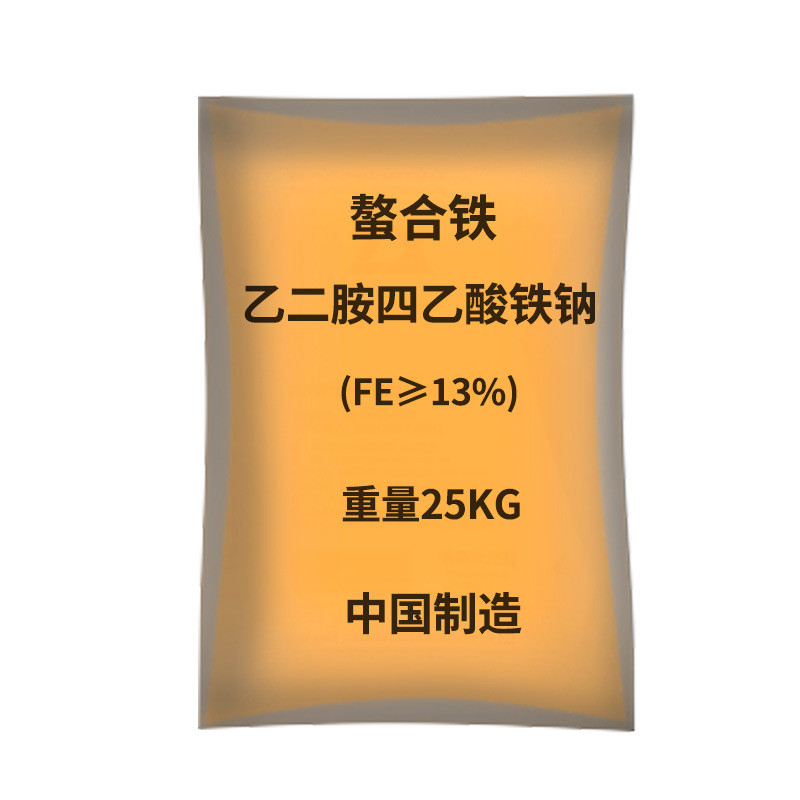 螯合铁edta价肥edta铁乙二胺四乙酸铁钠水培试剂微量元素1公斤铁