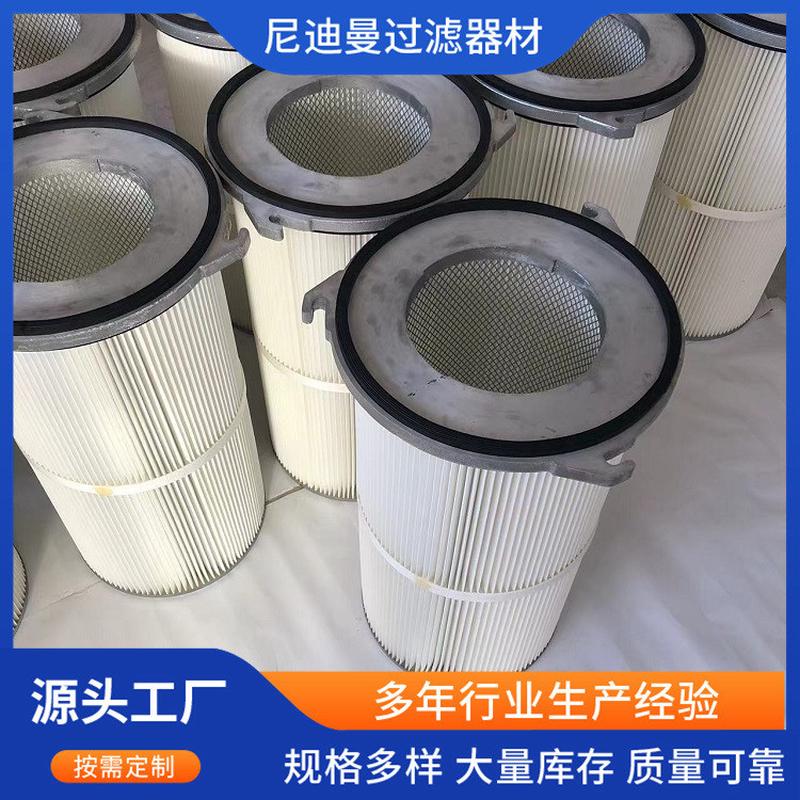 铝盖三耳式除尘滤芯喷涂喷粉喷塑造船厂焊烟厂车间抛丸机三爪滤筒