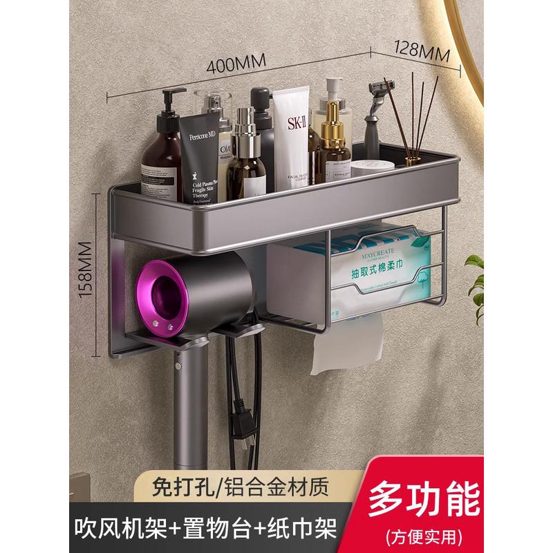 e0pb批发浴室免打孔牙刷放置架卫生间电吹风挂架收纳吹风机置物架