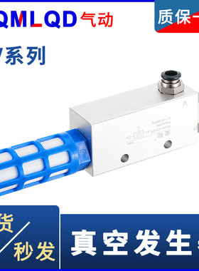 气动真空发生器CV-15HS10HSCK20 25带磁30性开关大流量大吸力吸盘