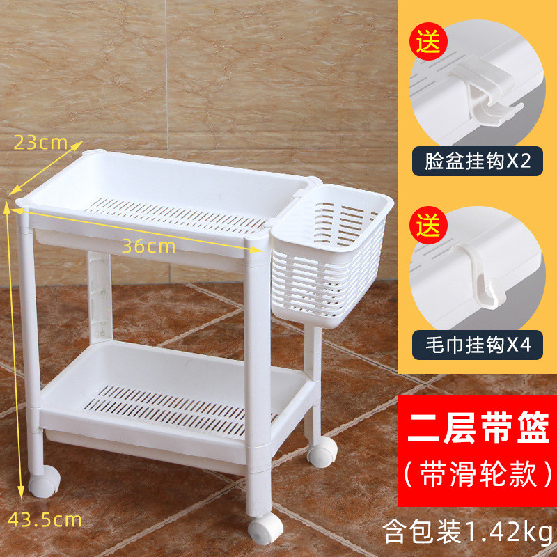 l^多功能浴室置物架落地塑料架子储物架家用收纳架卫生间多层置地