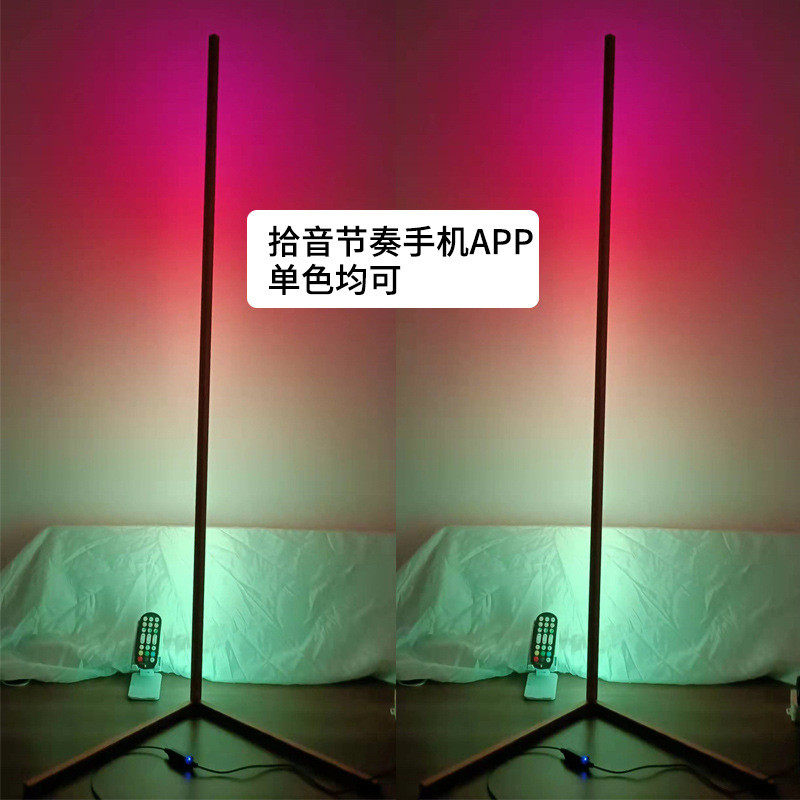 落地灯客厅氛围灯rgb幻彩色灯直播补光灯墙角卧室装饰氛围调光色