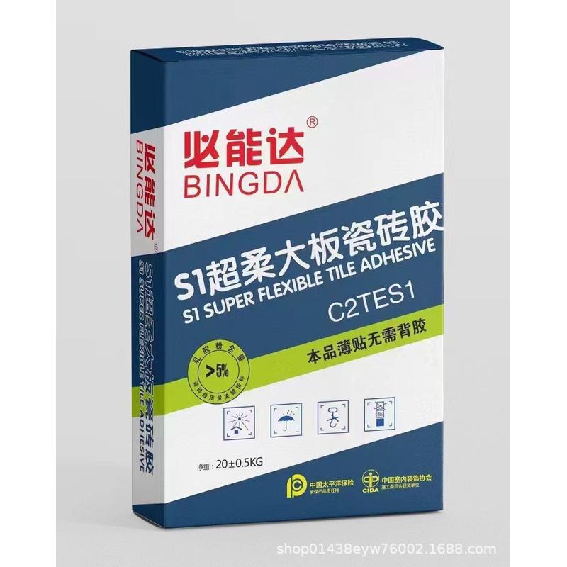 必能达c2tes1超柔瓷砖胶瓷砖胶岩板瓷砖胶大板大板s1瓷砖胶