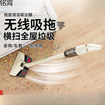 热销无线吸尘器充电拖一体机家用吸小型手持式大吸力
