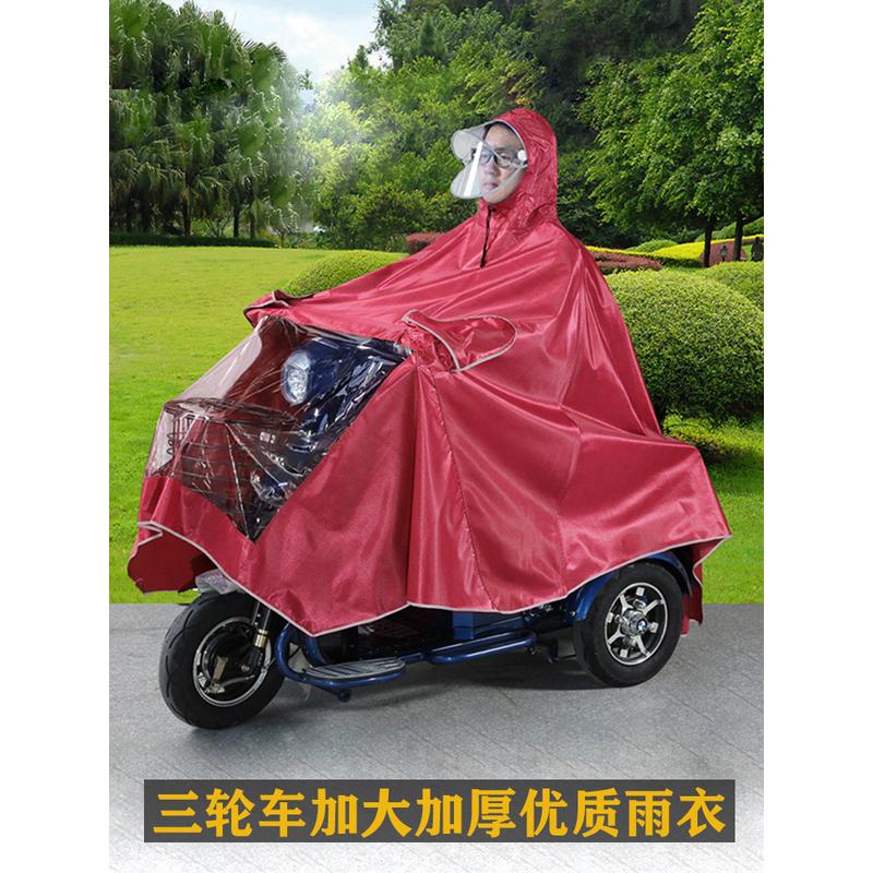 热销wm9a批发加大厚老年电动三轮车帽檐雨衣挡脸代步遮脚超大单双