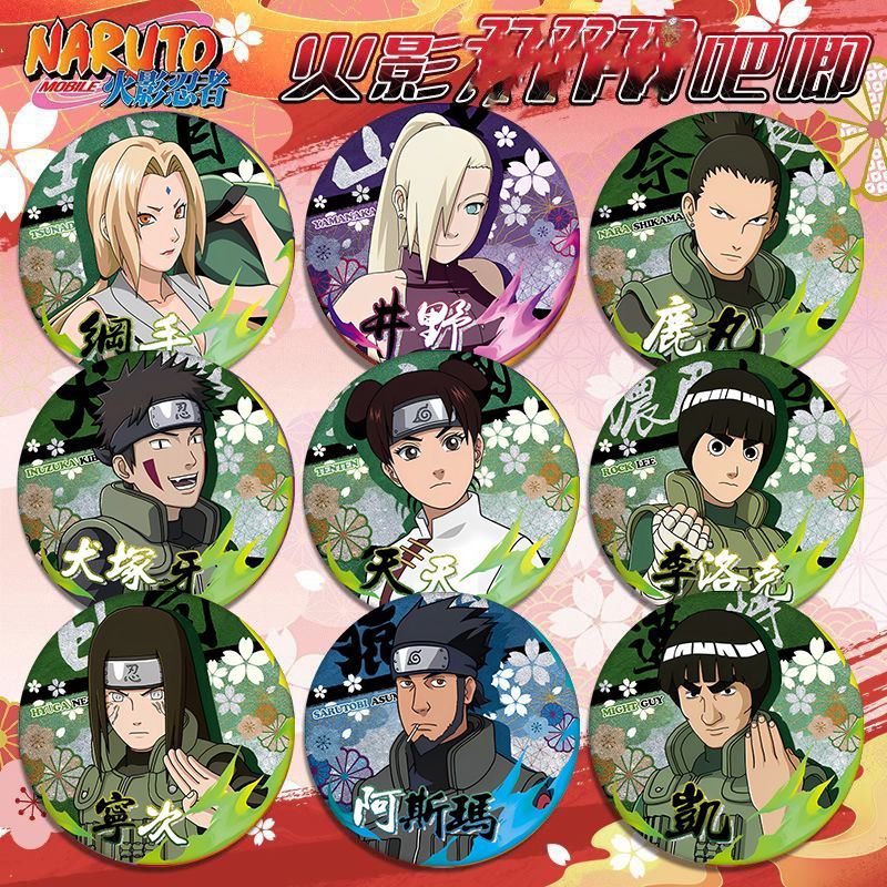 新款火影忍者周边纲手鹿丸天天宁次迈特凯李洛克马口铁镭射徽章吧