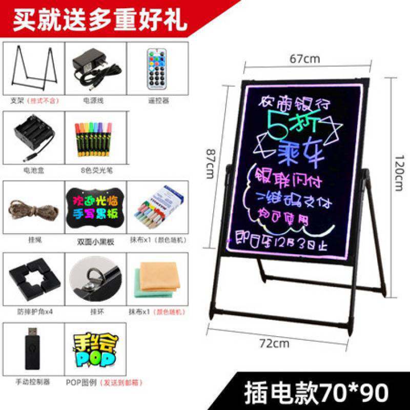 电子荧光板广告板充电挂式小黑板手写展板发光闪光广告牌摆摊夜光