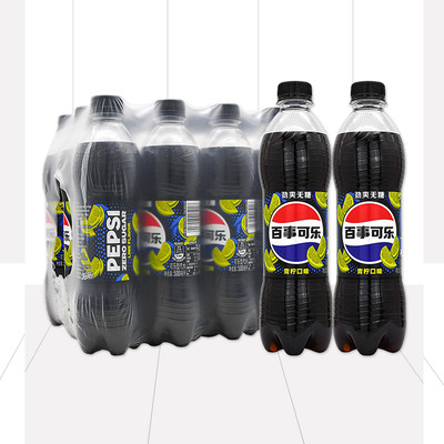Pepsi百事可乐新品无糖青柠味500ml*24瓶0糖0脂0卡 北京3箱包邮