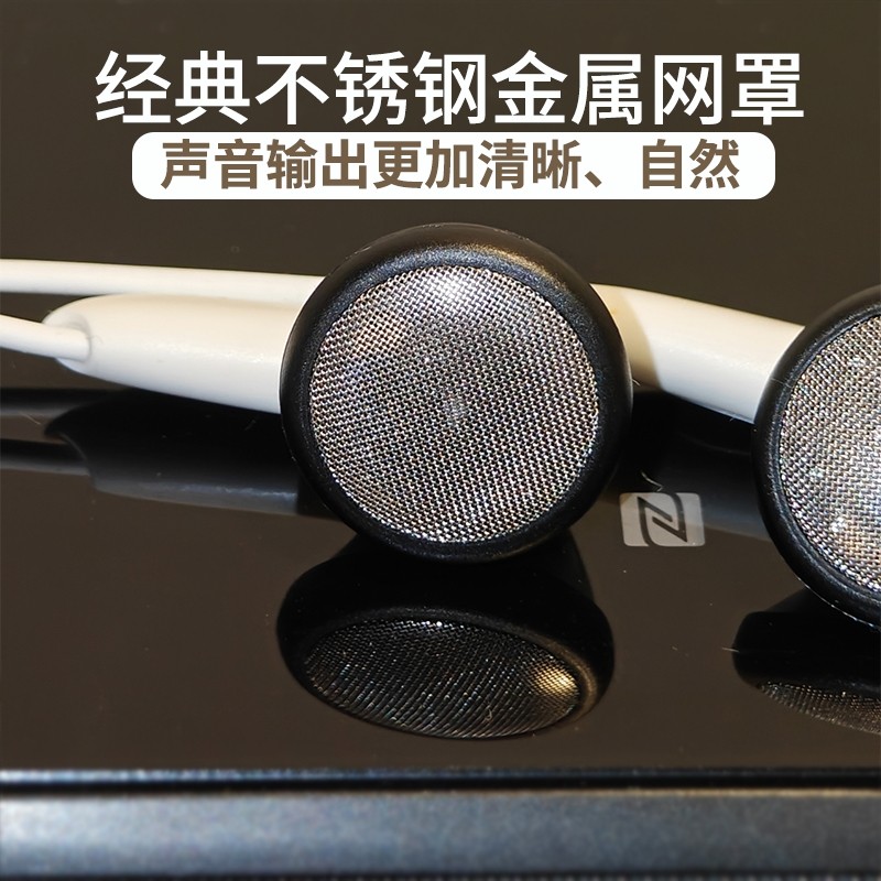 E808耳塞式DIY耳机磁带机CD机手机电脑通用重低音耳机90年代复古