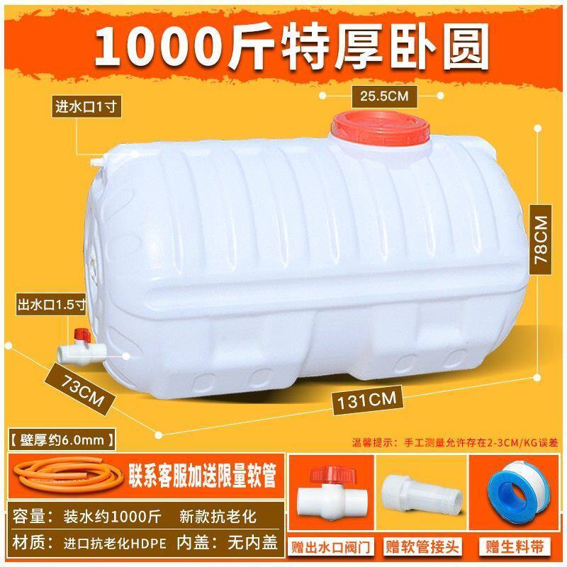 大号长方形便携式朔料大胶桶带盖方形塑料桶加厚塑料水塔圆形储水