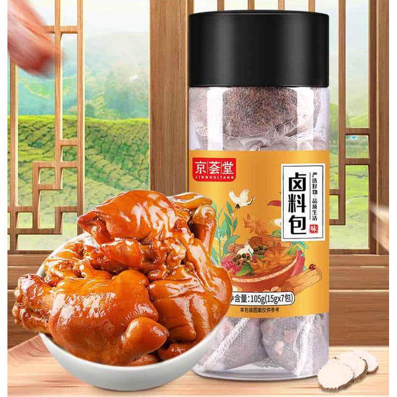 细珠妈妈卤牛肉料包配方105g五香酱牛肉调料包卤肉炖肉卤水卤料包