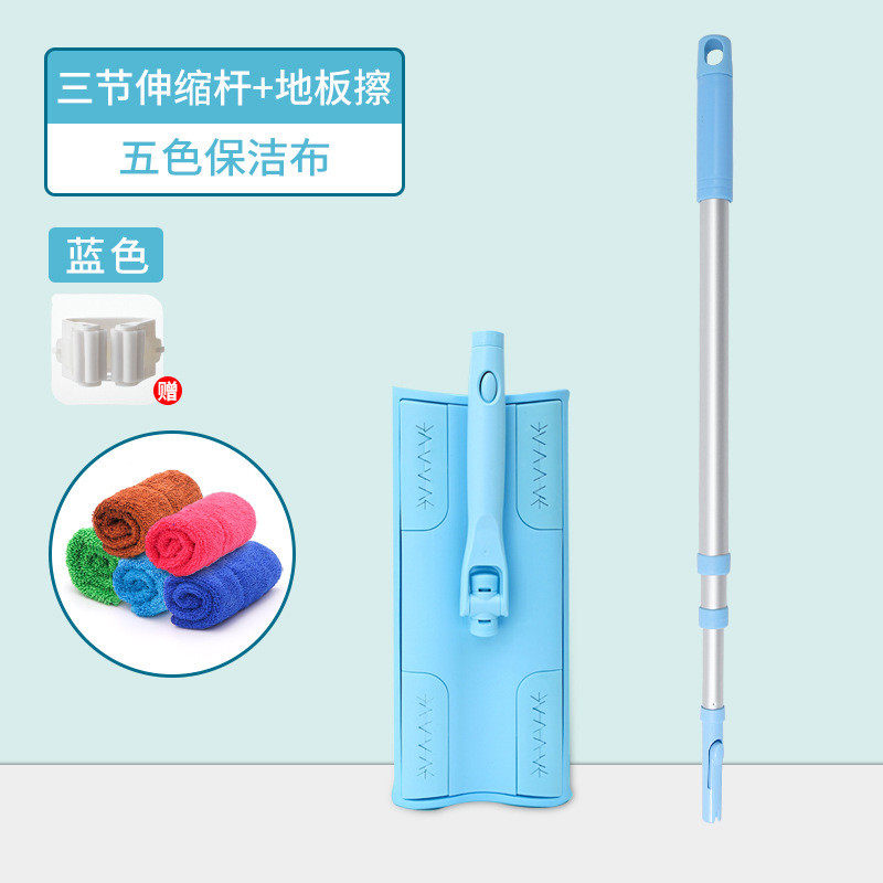 26eq58在家好慷到家家政保洁专用伸缩三节平板拖把玻璃擦刮水器
