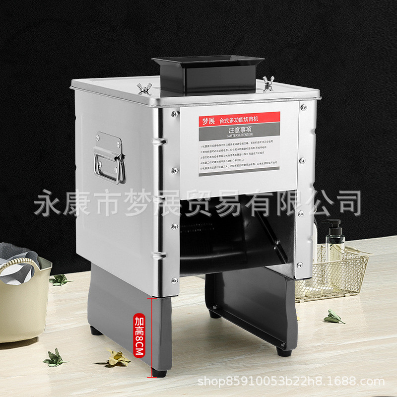 切肉片机台式电动切肉机不锈钢新款商用餐饮设备肉制品刨肉机批发