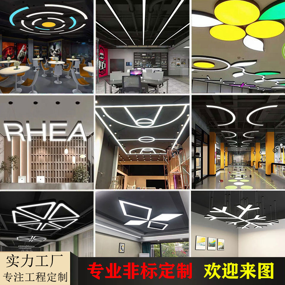工程led长条会议室对接吊灯无影商场超市前台方通灯健身房条形灯