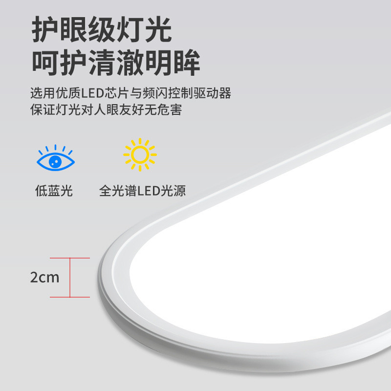热销全光谱高显色超薄过道走廊阳台灯护眼吸顶灯长条衣帽间门厅玄