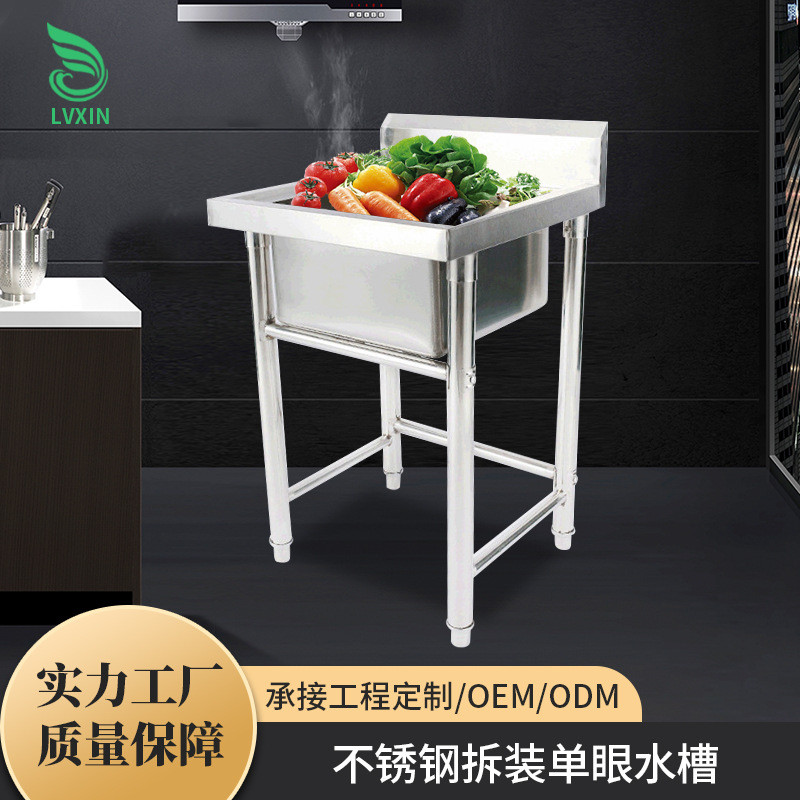 批发单槽不锈钢水池饭店食堂不锈钢洗碗盘厨房可洗碗池洗菜定制