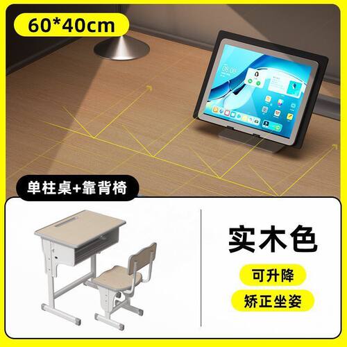 款学校桌椅学习桌儿童中小学生培训班课桌可升降书桌写字桌椅子厂