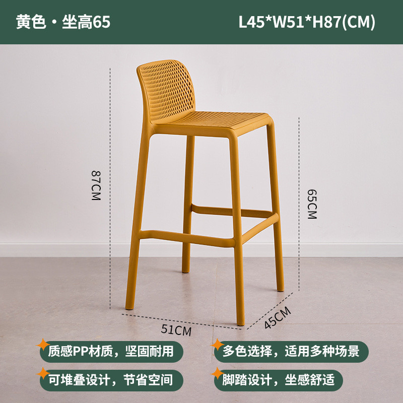 北欧吧台椅户外酒吧椅现代简约堆叠吧台凳高脚凳子靠背前台高椅子