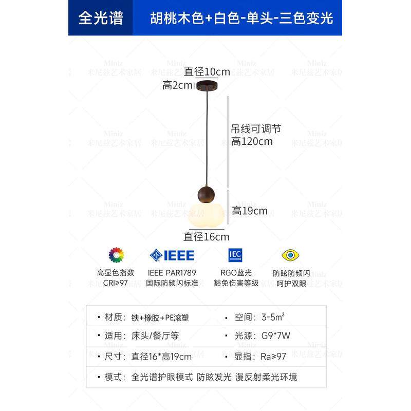 黑胡桃木色中古风橱窗日式复古吧台卧室床头吊灯灯民宿走廊小吊灯