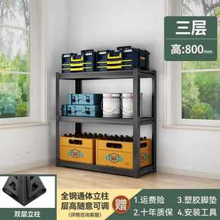 加厚钢制货架置物架家用多层阳台仓库不锈钢储物铁架子货物架落地